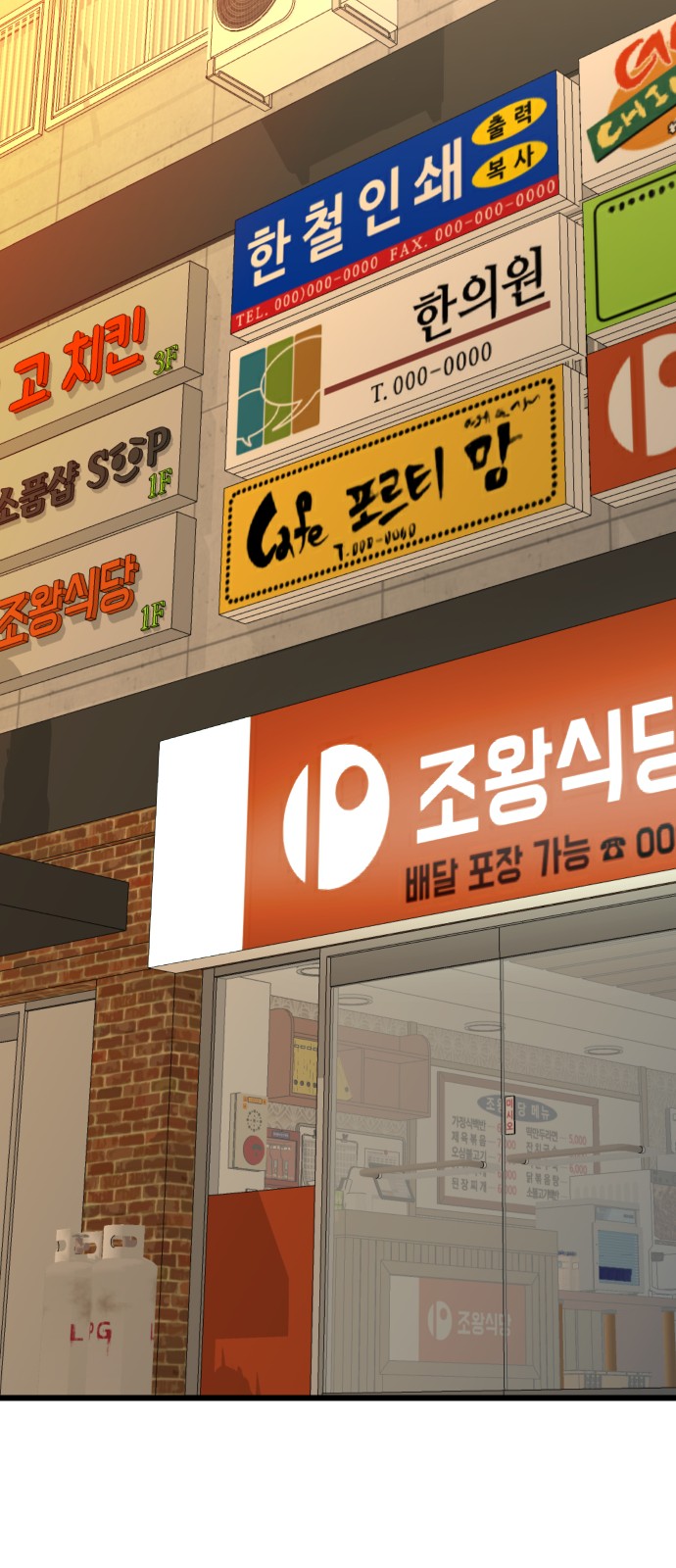 66 페이지