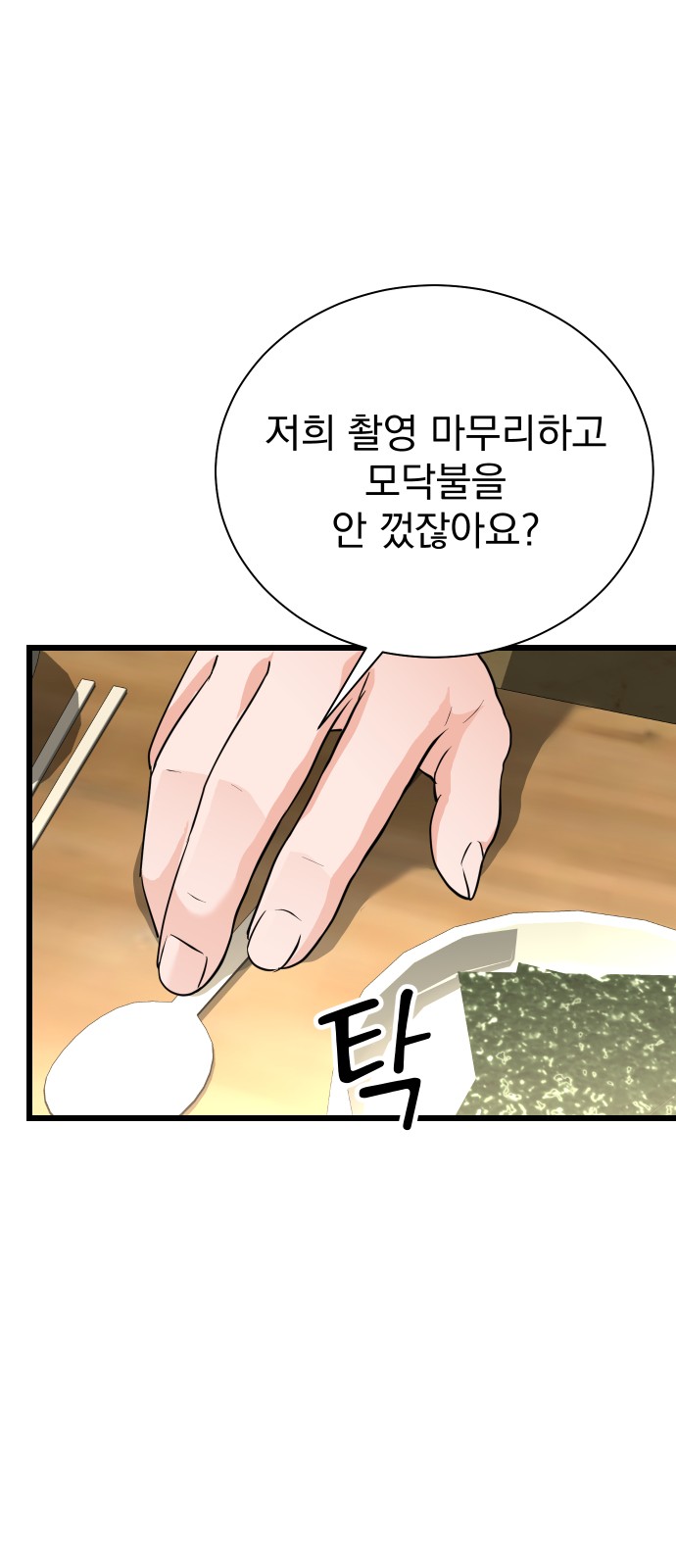 69 페이지