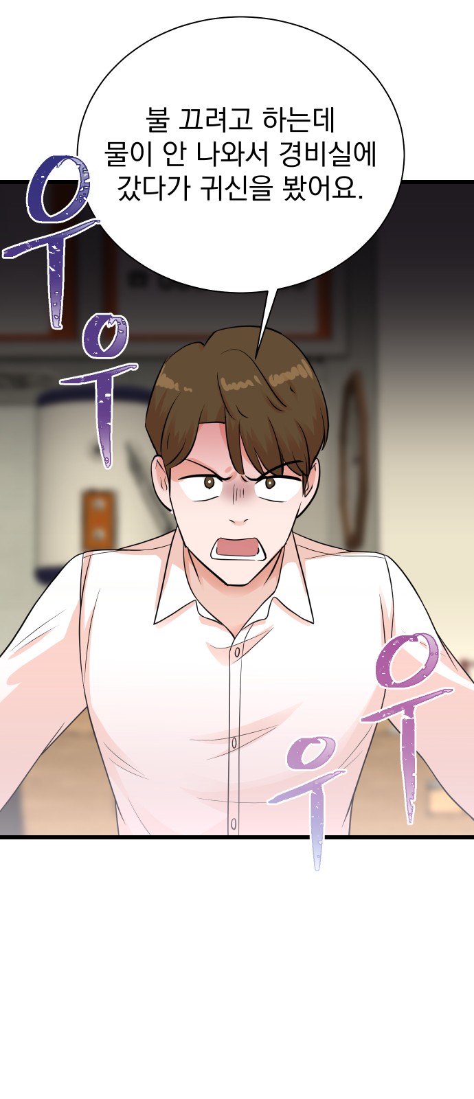 70 페이지