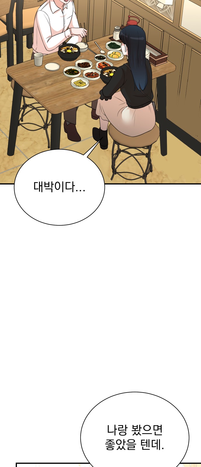 73 페이지