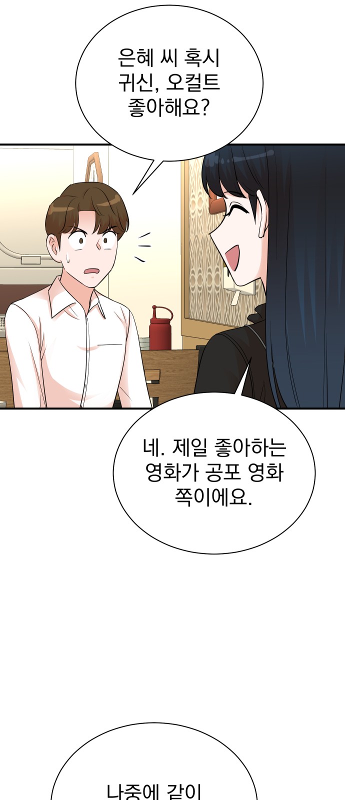 75 페이지