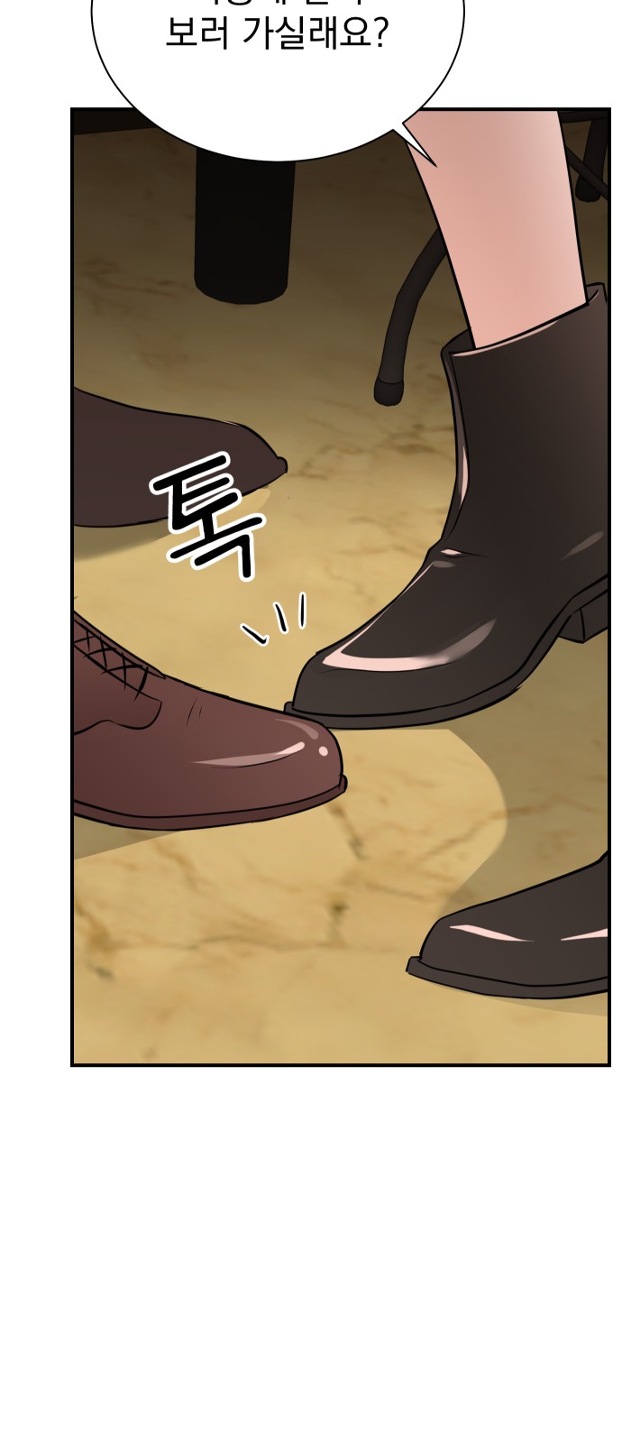 76 페이지