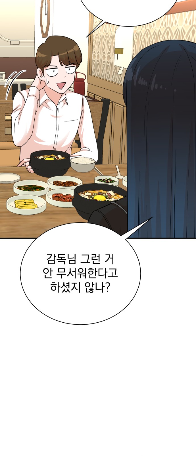 78 페이지