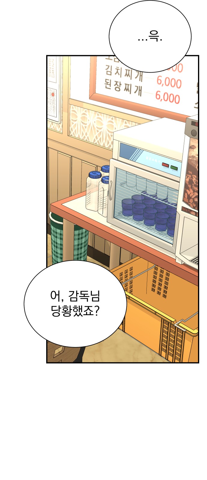 79 페이지
