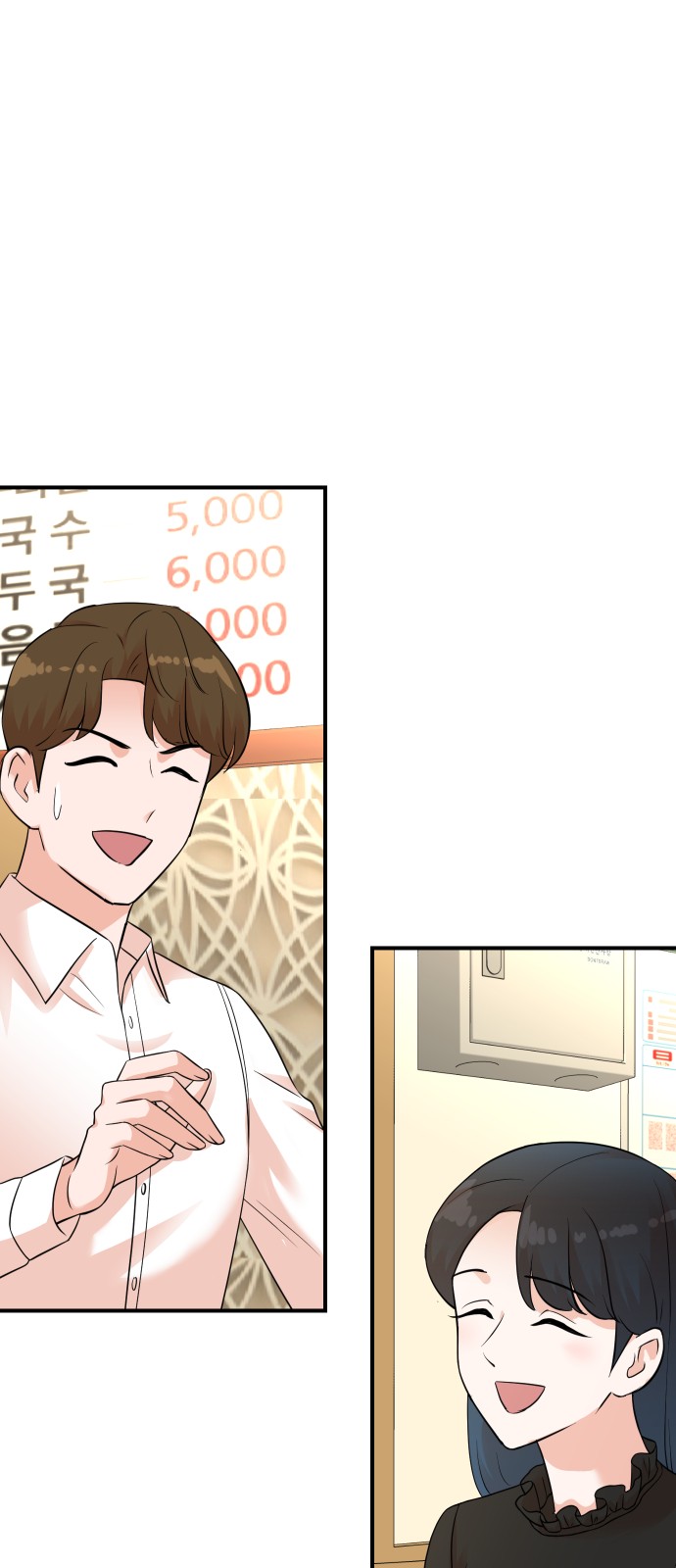 80 페이지