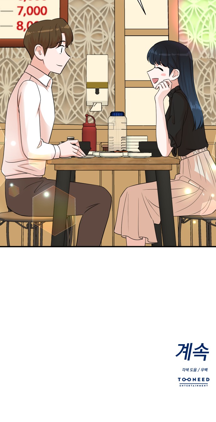 83 페이지
