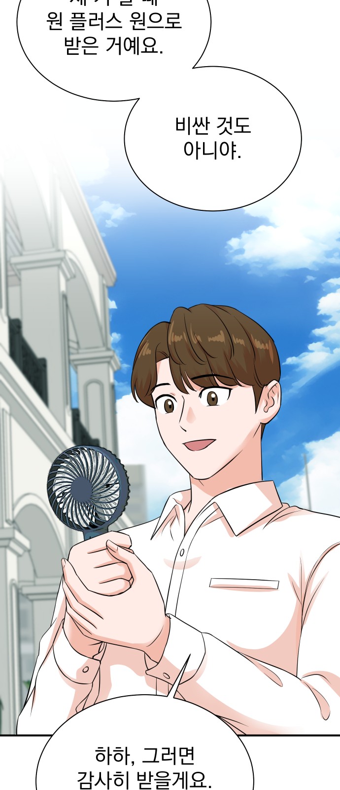 24 페이지