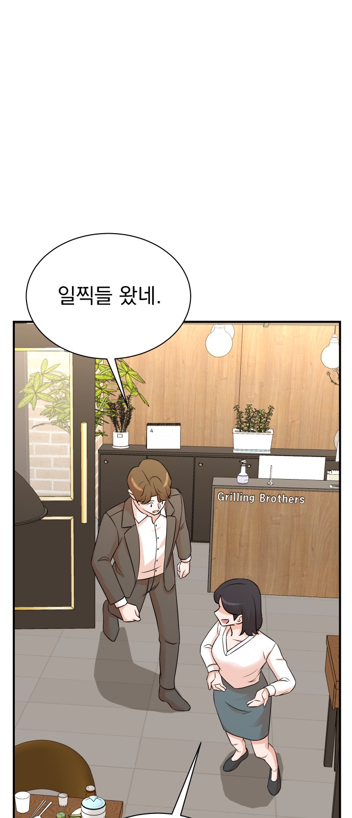 34 페이지