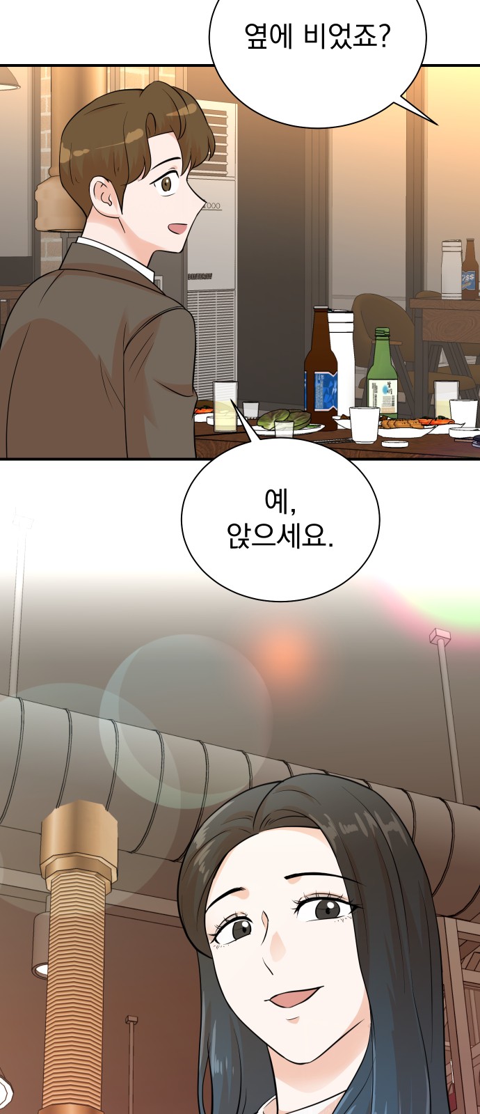 37 페이지