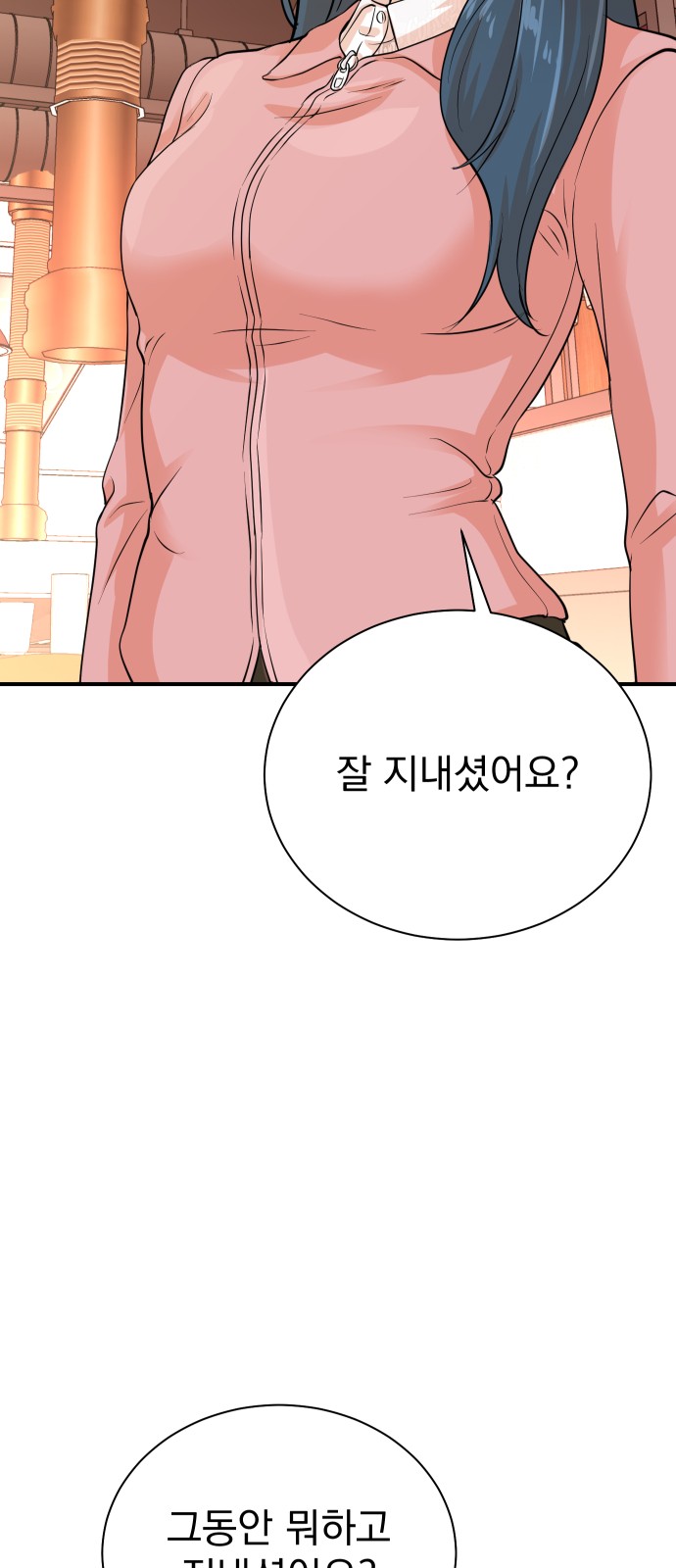 38 페이지