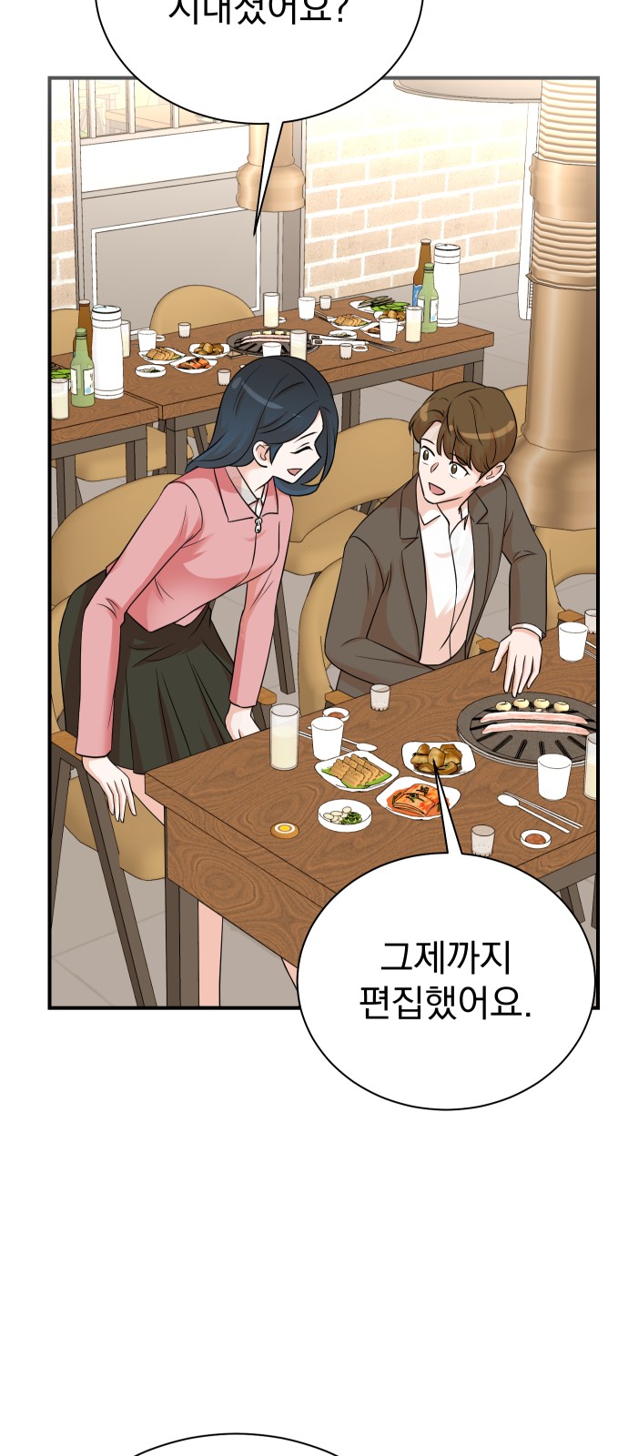 39 페이지
