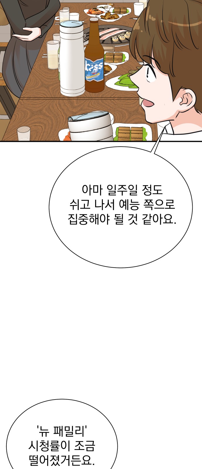 45 페이지
