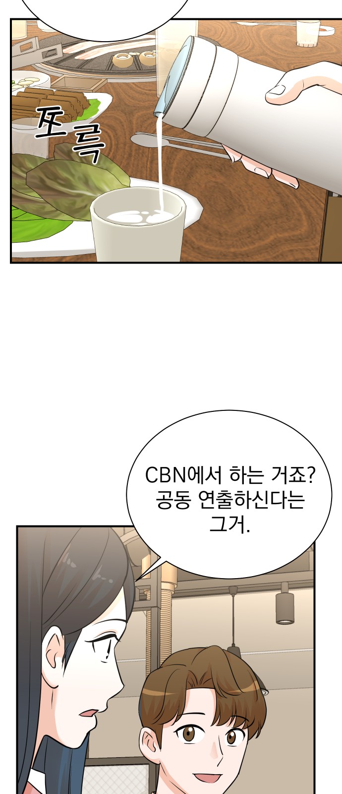 46 페이지
