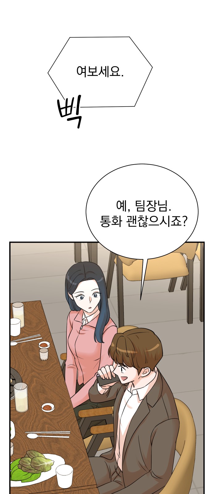 51 페이지