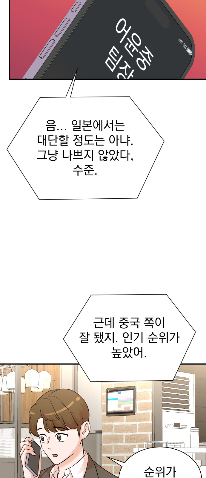 53 페이지