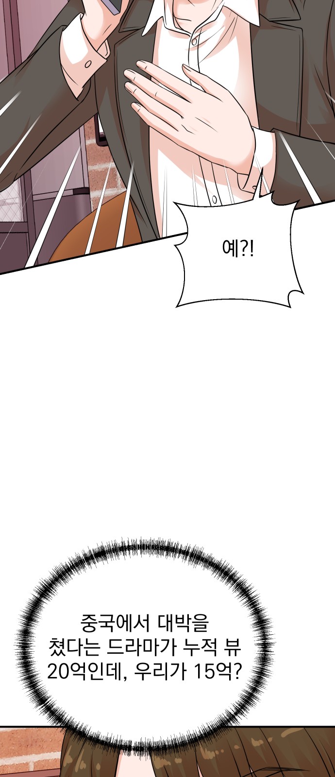 56 페이지