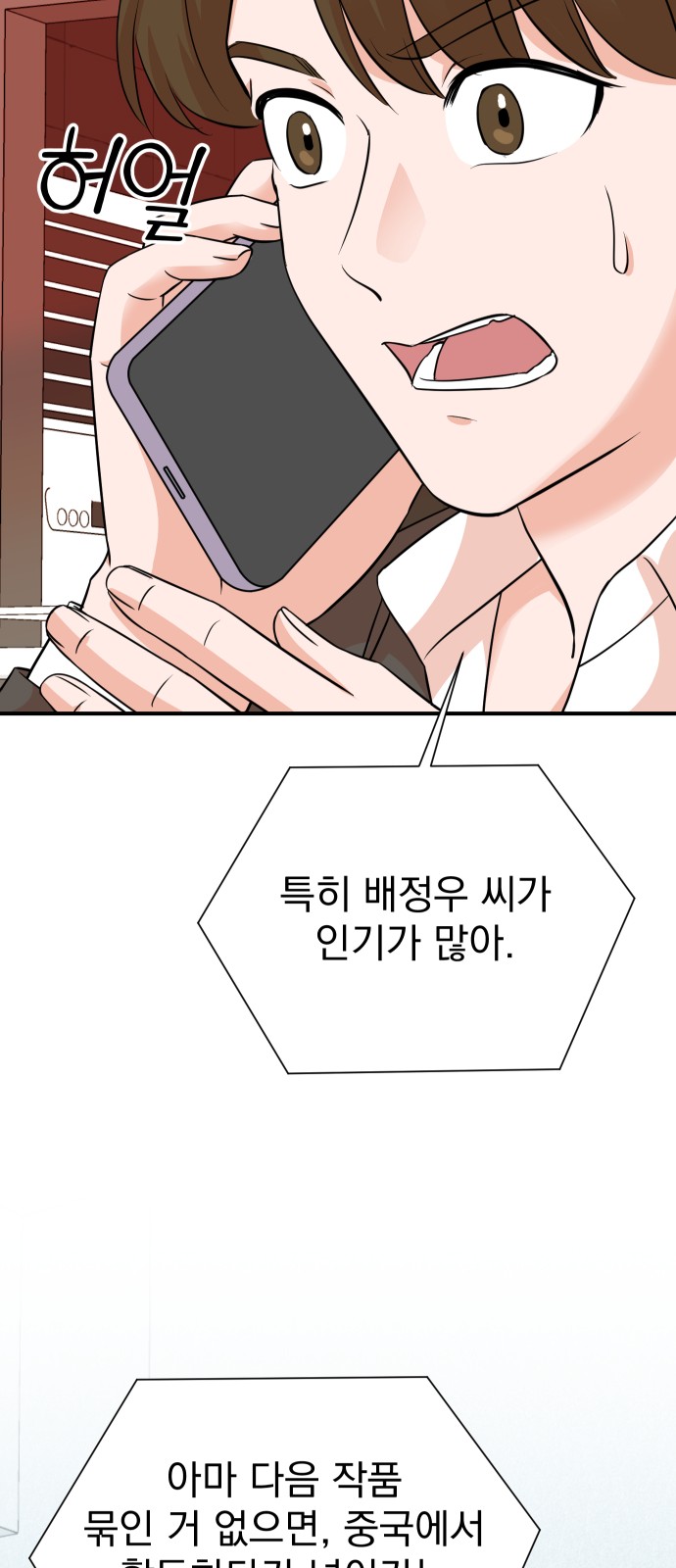 57 페이지