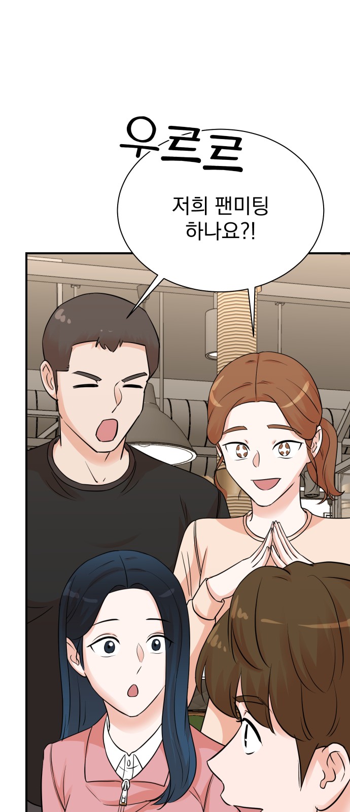 65 페이지