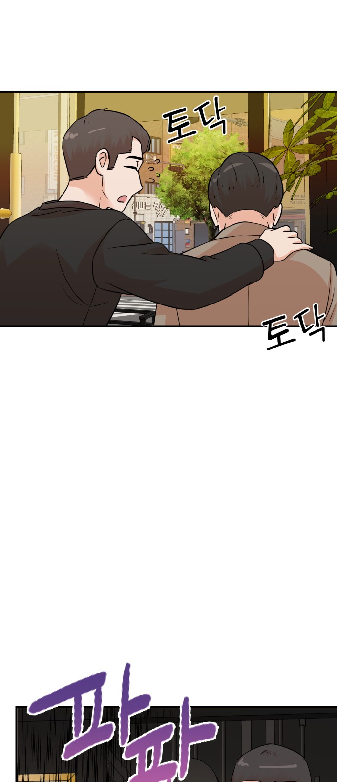 72 페이지
