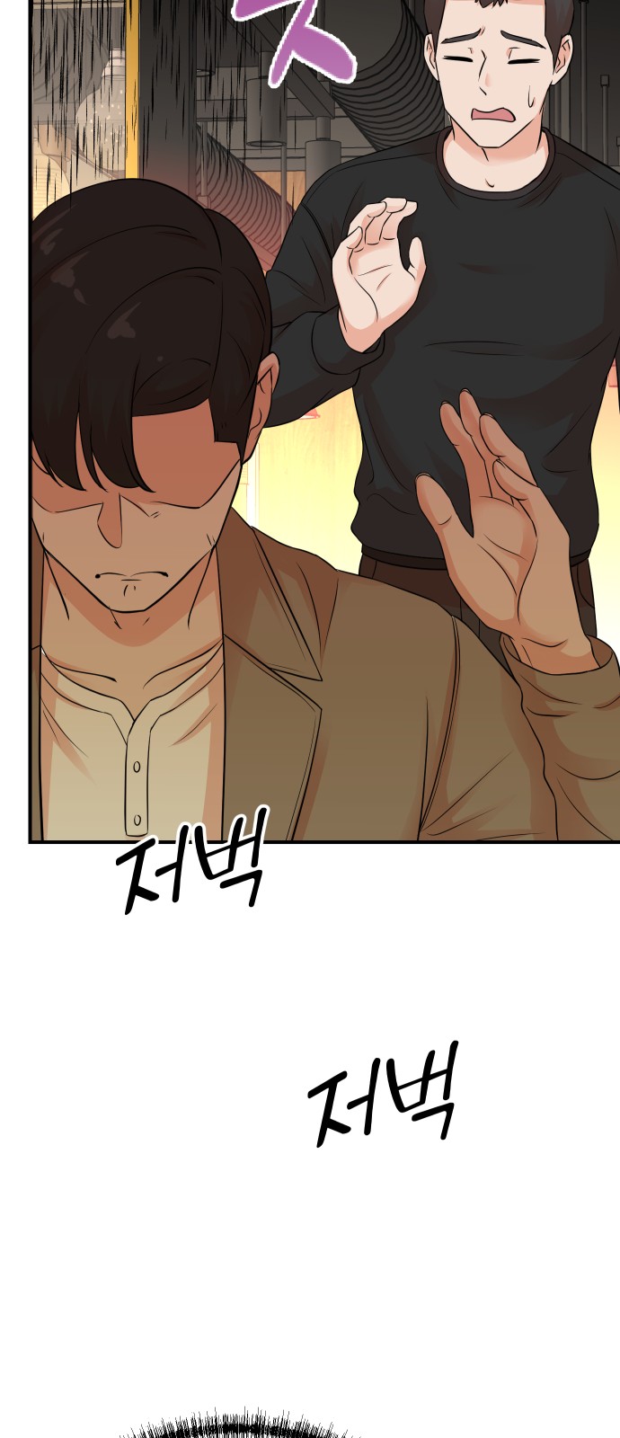 73 페이지