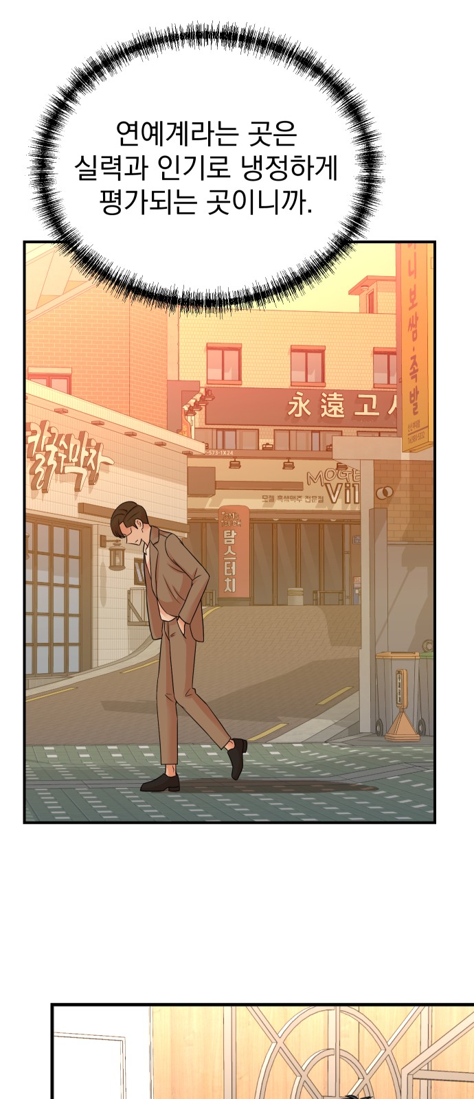 75 페이지