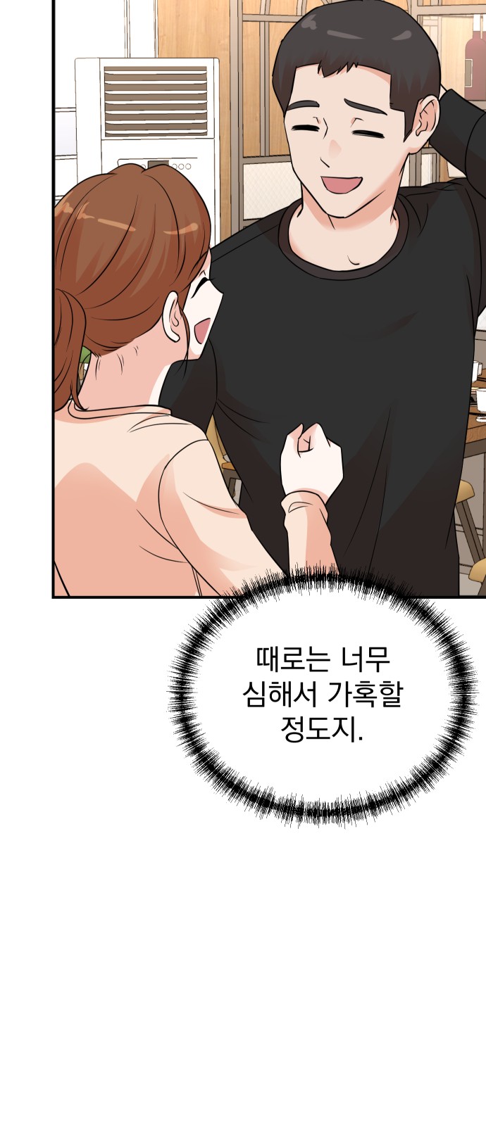 76 페이지
