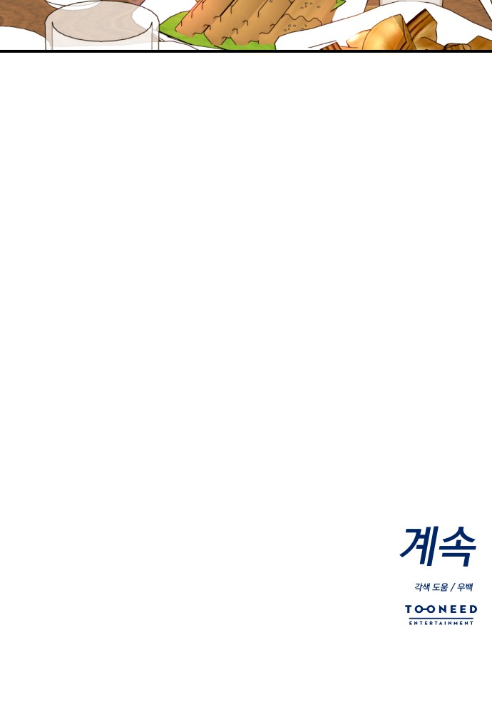 79 페이지