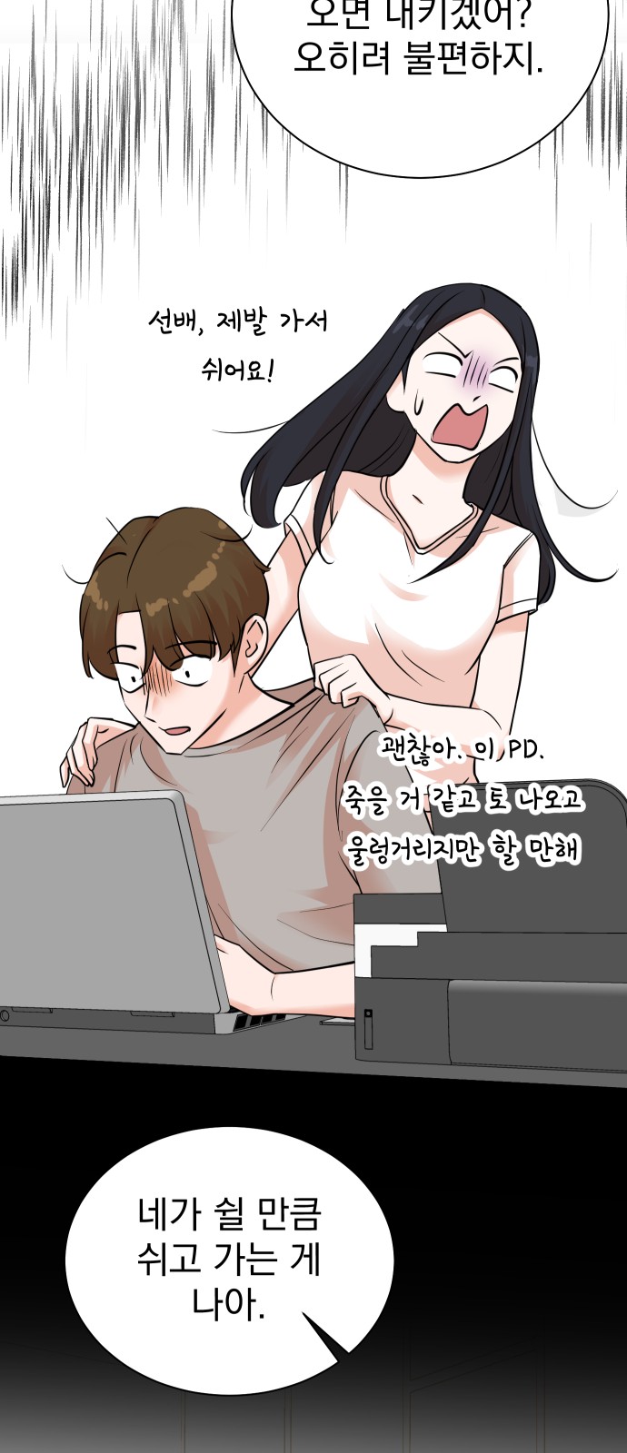 18 페이지