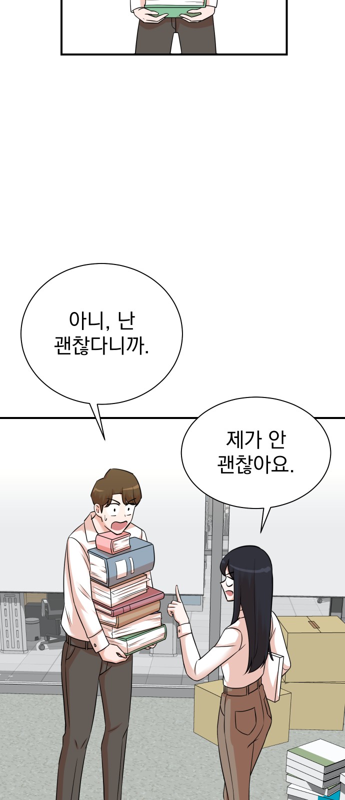 3 페이지