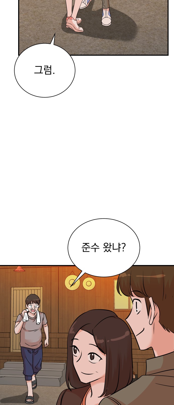 30 페이지