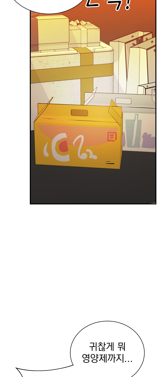 35 페이지