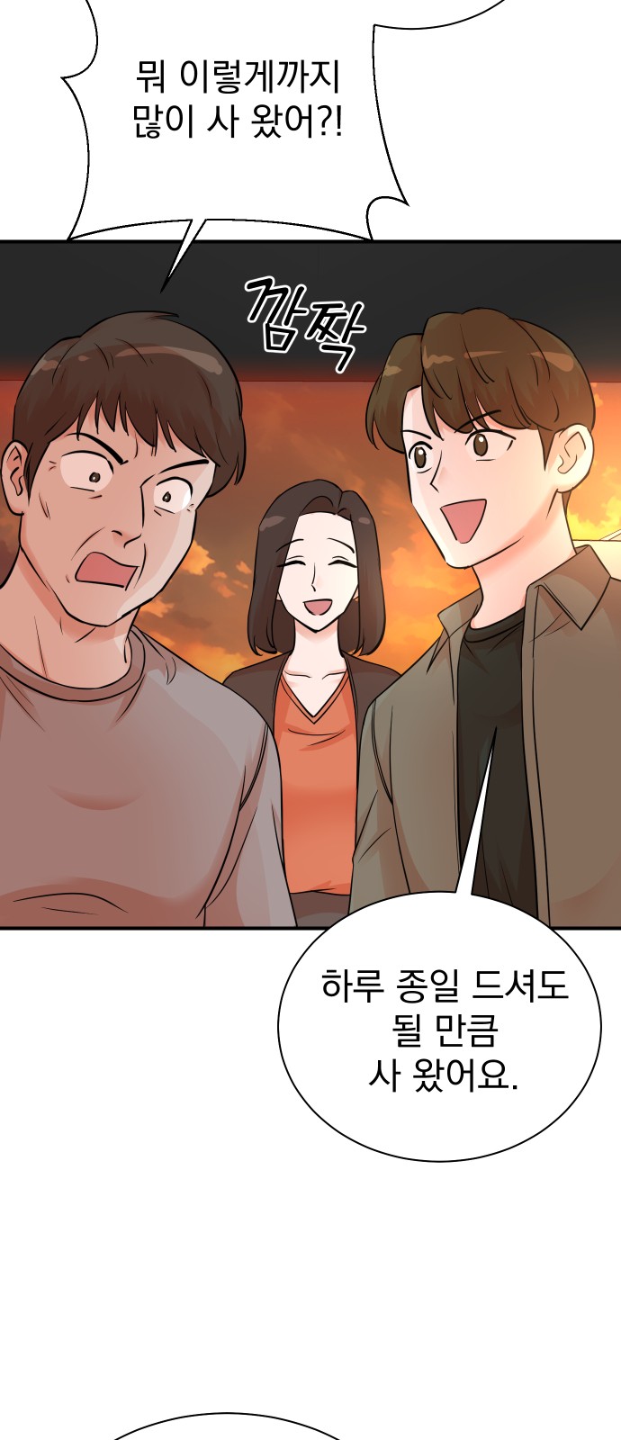 36 페이지
