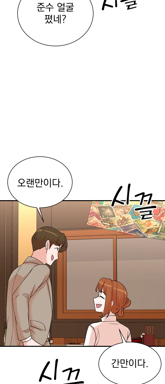 44 페이지