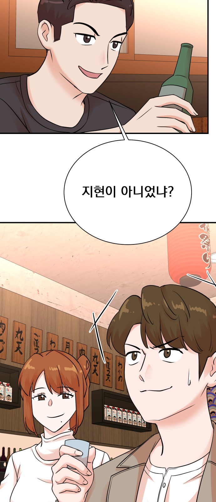 59 페이지
