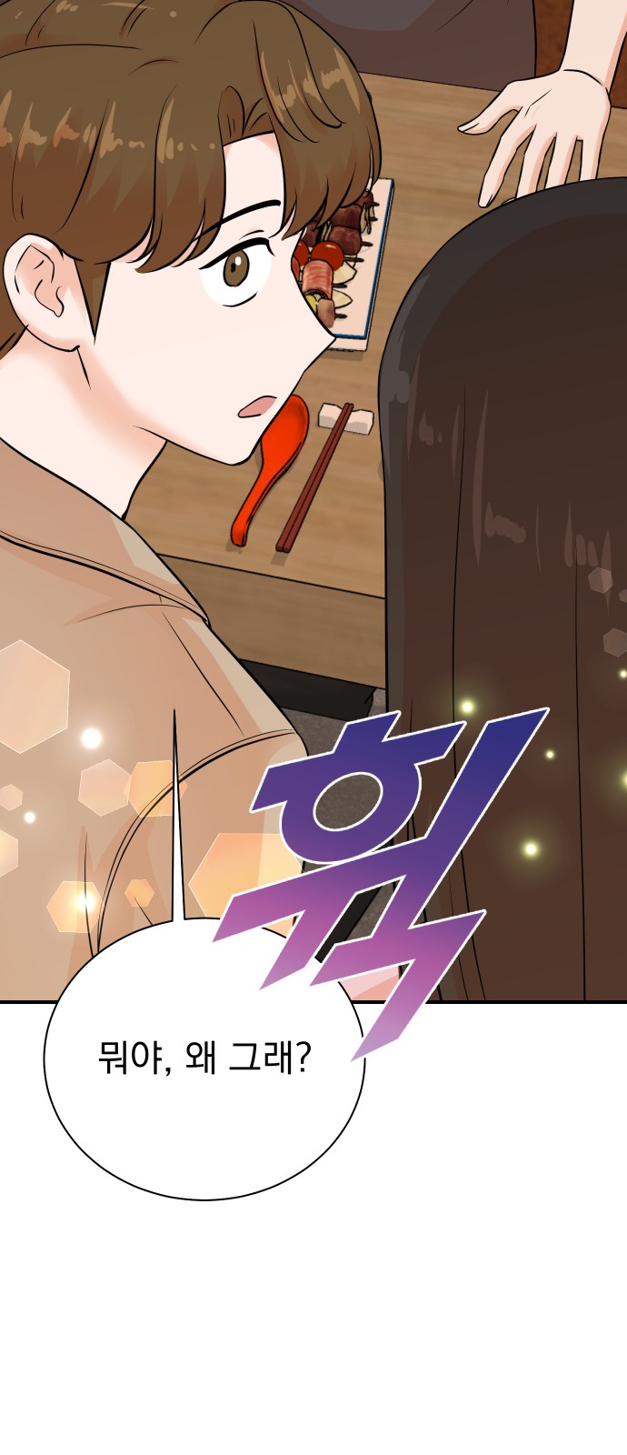 72 페이지