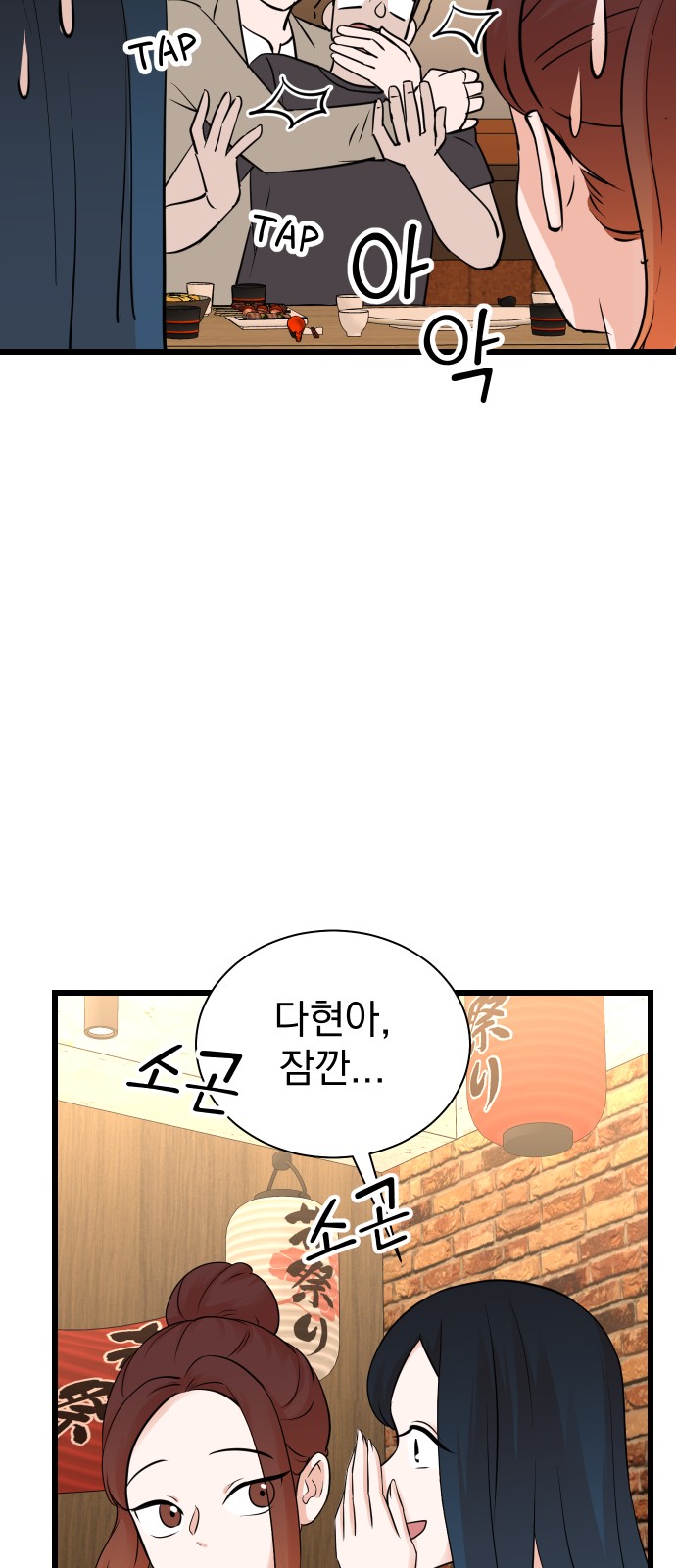 15 페이지