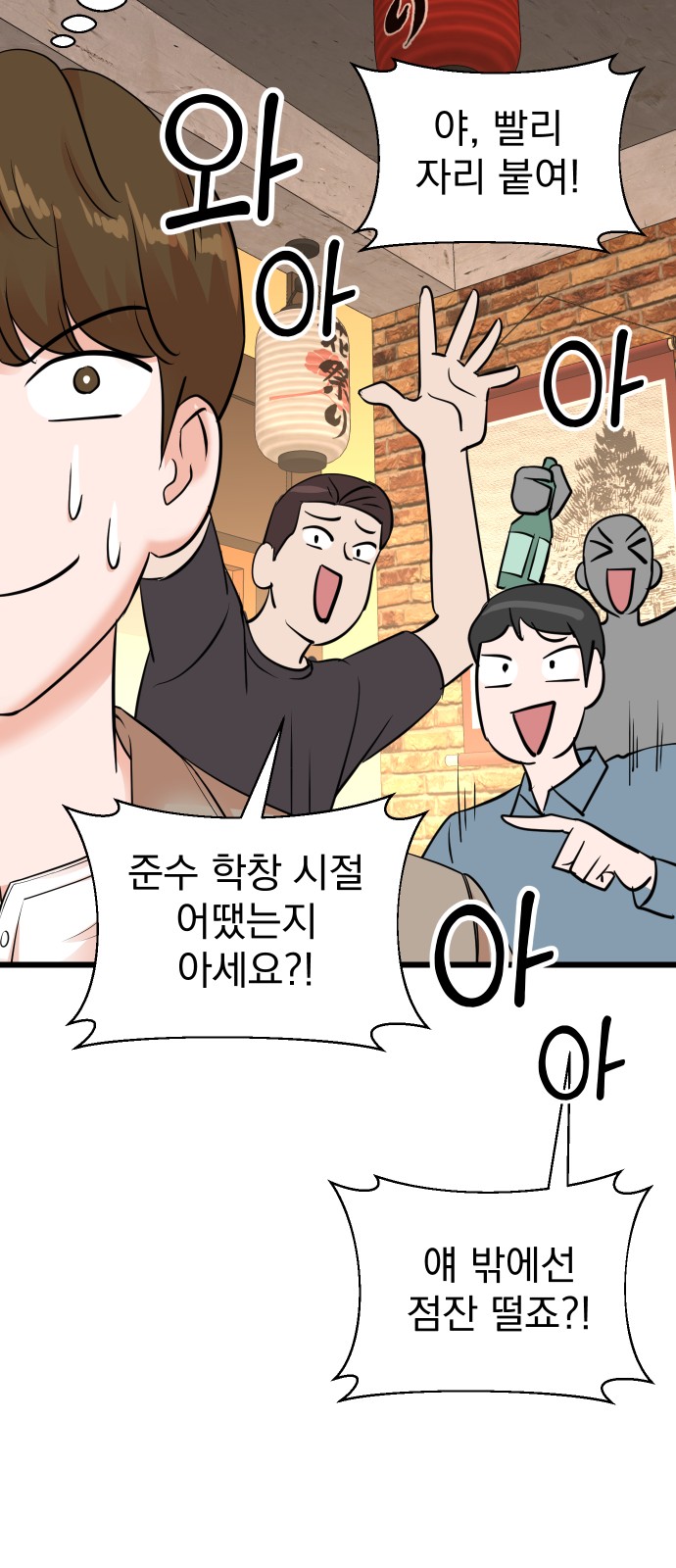 19 페이지