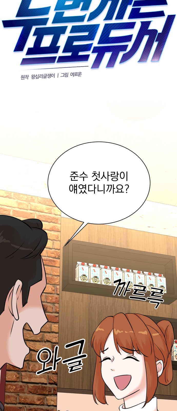 21 페이지