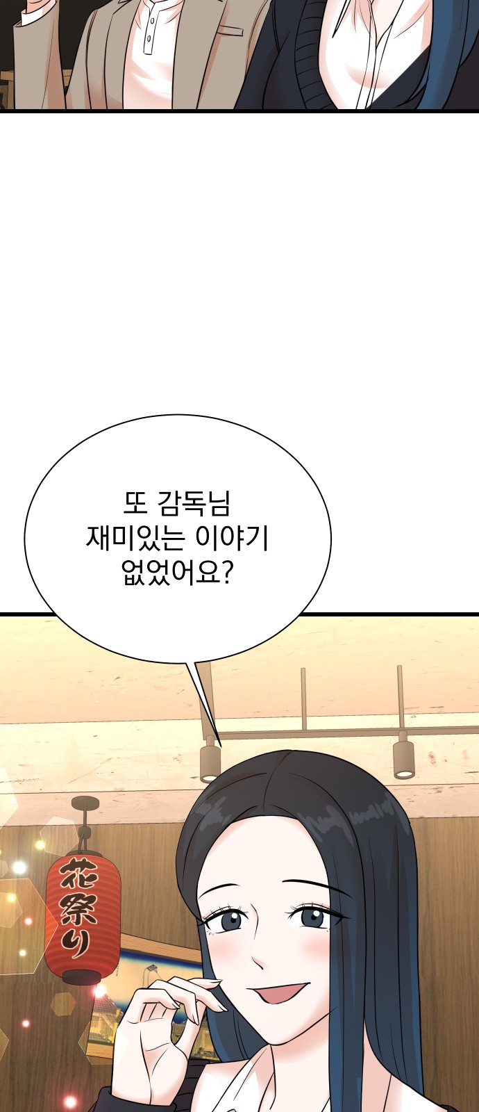 24 페이지