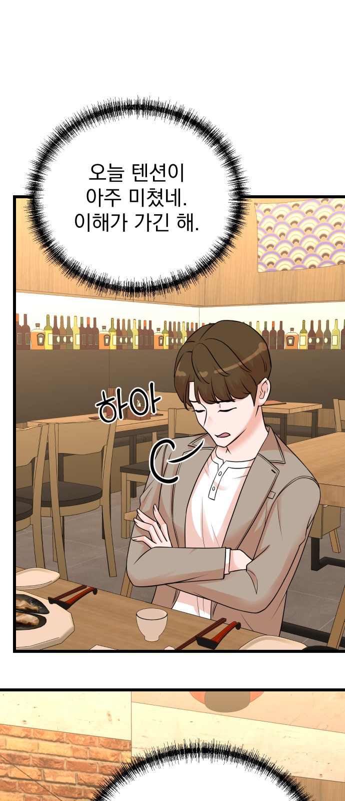 29 페이지