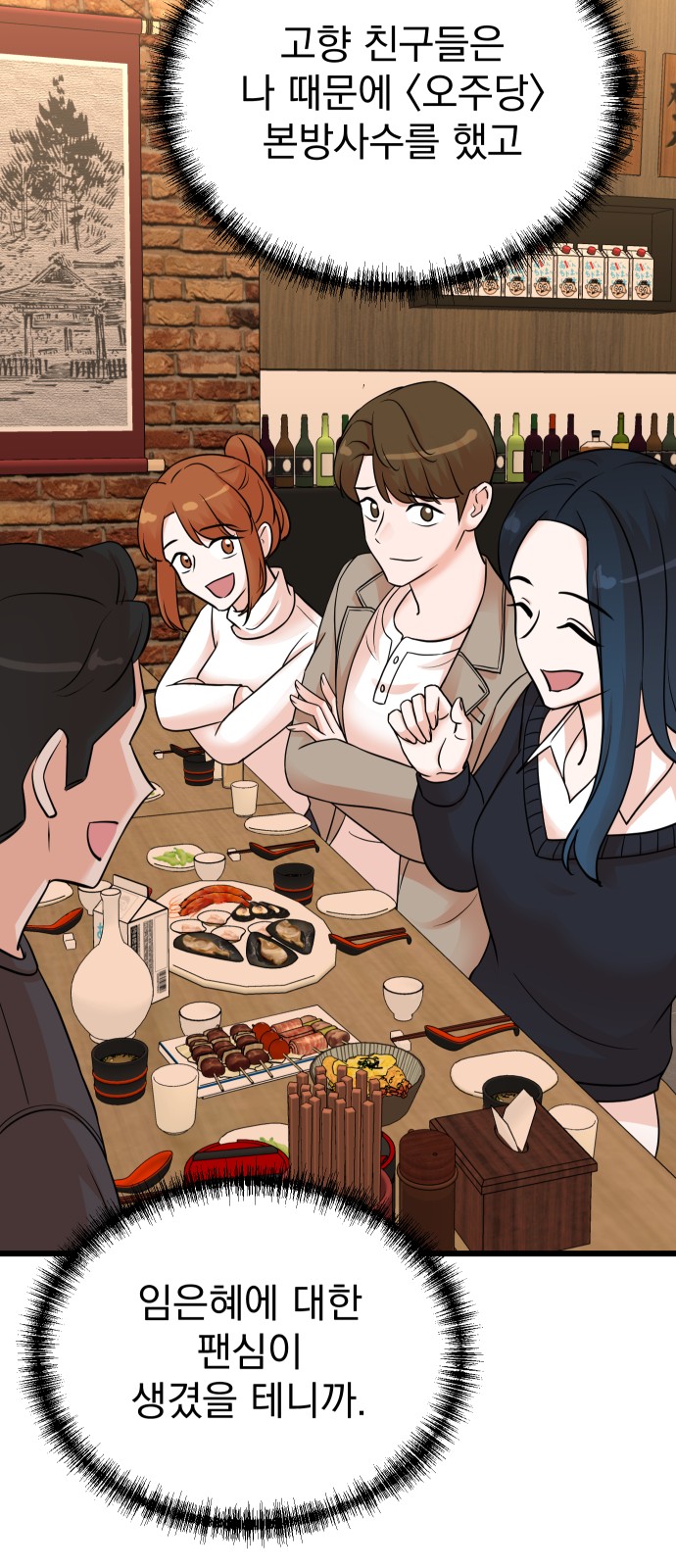 30 페이지
