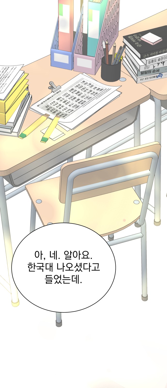 33 페이지