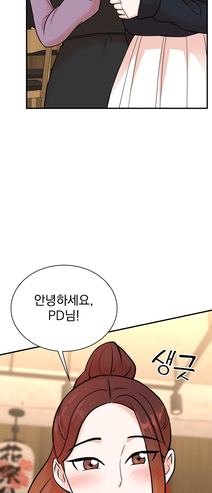 6 페이지