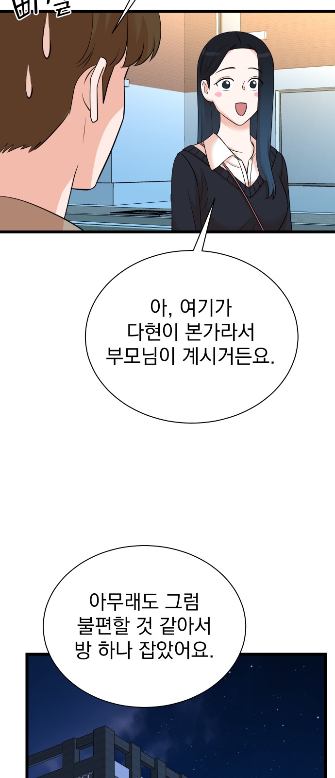 61 페이지