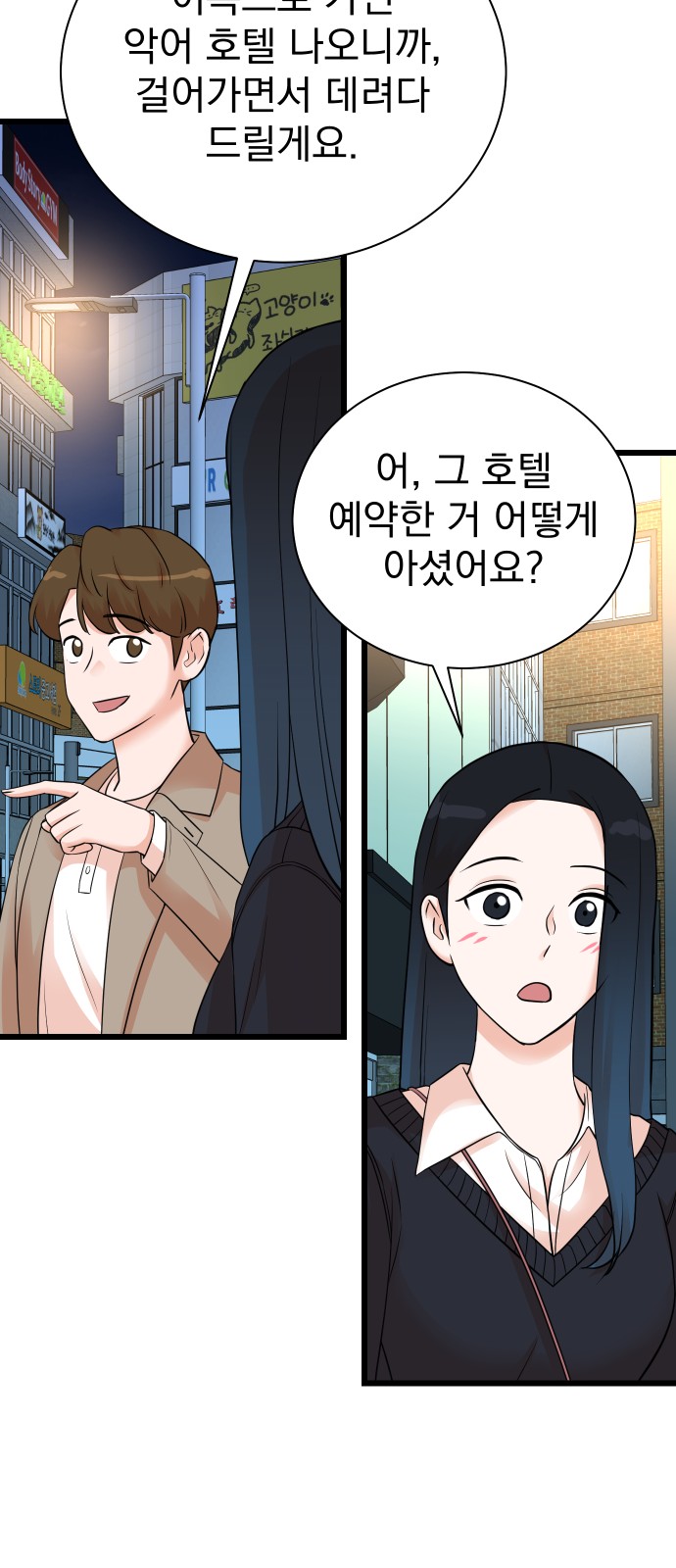 63 페이지