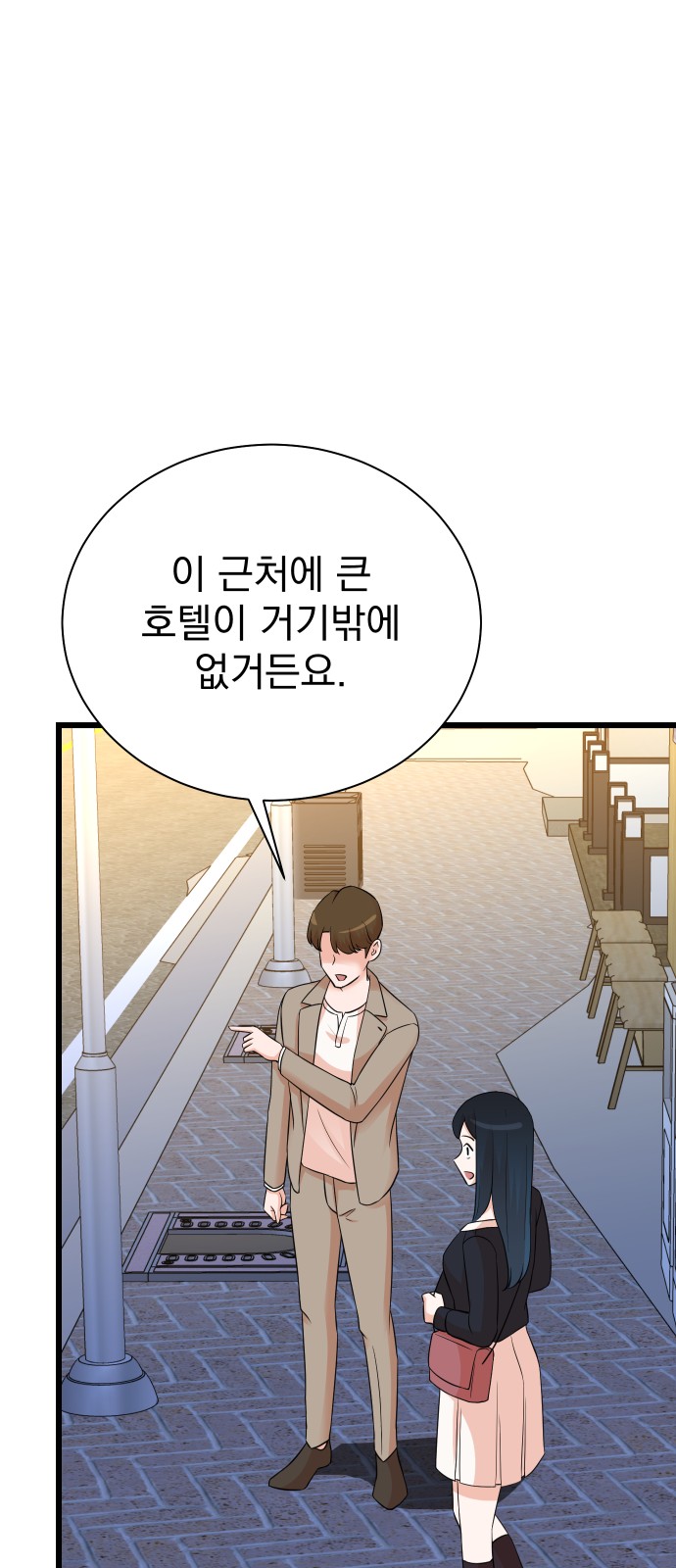 64 페이지