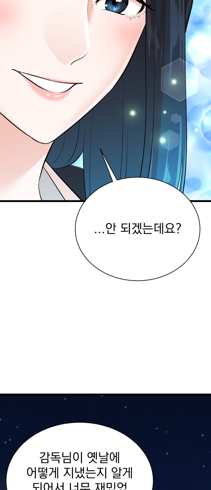 67 페이지