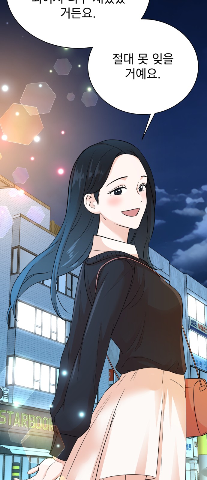 68 페이지