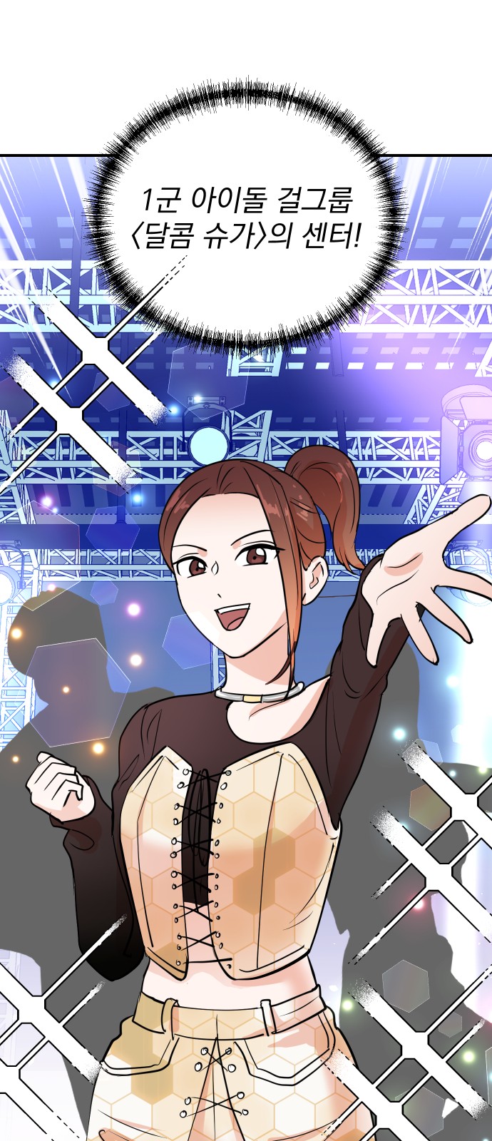 8 페이지