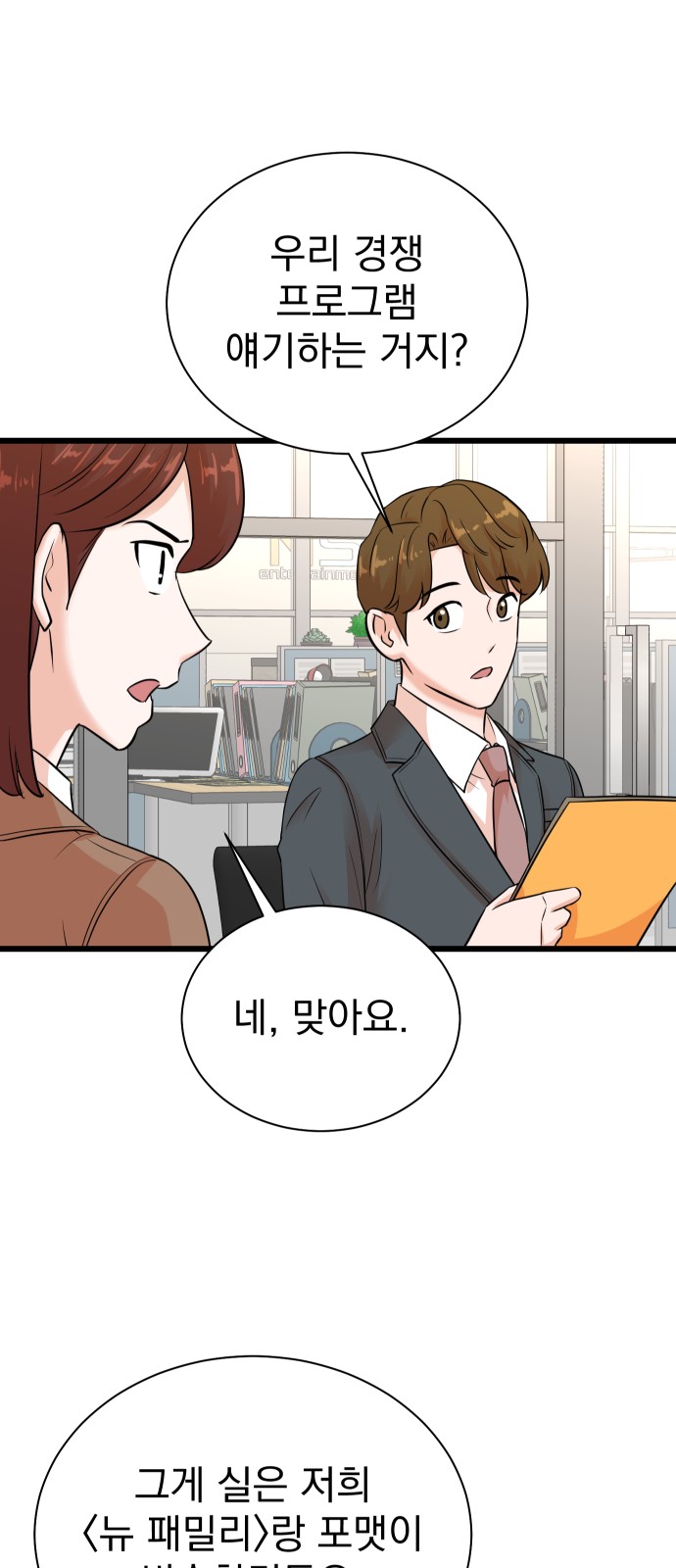 14 페이지